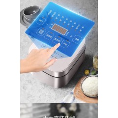 新城商行官方正品，全国联保，全漫克兑换  美的（Midea）智能电饭煲459元  家用多功能5L智能匠铜聚能釜AFB5045R