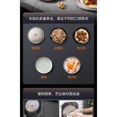 新城商行官方正品，全国联保，全漫克兑换  美的（Midea）智能电饭煲459元  家用多功能5L智能匠铜聚能釜AFB5045R