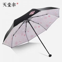 【1把装】天堂四叶倾情防晒黑胶加厚三折遮阳晴雨伞