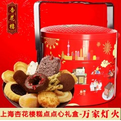 【黎的小店】杏花楼万家灯火高端老式点心糕点礼盒1210g