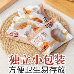 绿城早安鸡仔饼广东特产正宗广州饼干零食糕点手工传统老式 (半斤一袋)