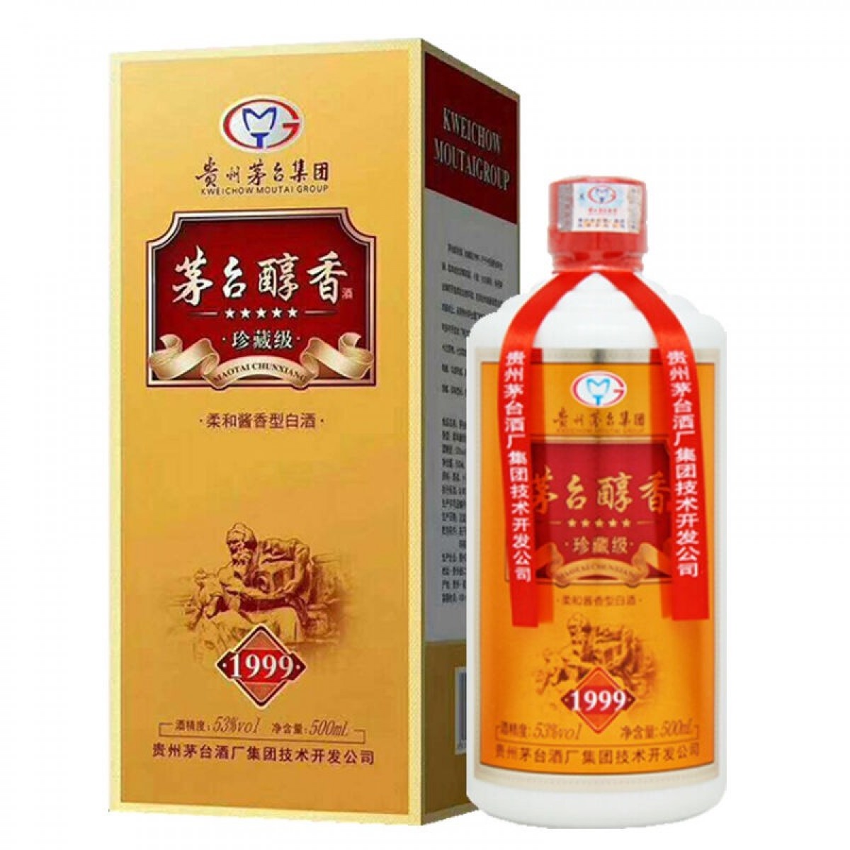 茅台（MOUTAI）2019年 贵州茅台集团茅台醇香珍藏级1999酱香型白酒53度 送礼白酒 500ml*6瓶 整箱装