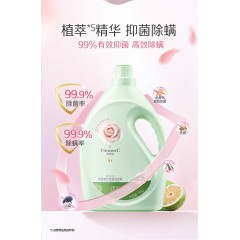 阿道夫·蒂姆森洗衣液持久留香深层洁净洗衣液 (青柚玫瑰）3kg