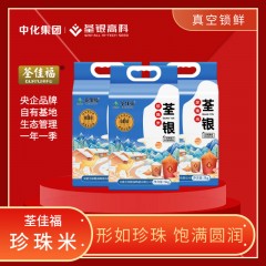 【安徽坤旺】荃佳福珍珠米5KG*5袋  首期共发货5袋 确认收货12期